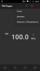 Обзор смартфона Highscreen Tasty