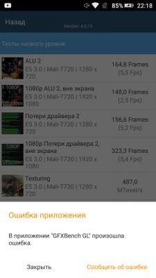 Обзор смартфона Highscreen Tasty