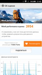 Обзор смартфона Highscreen Tasty
