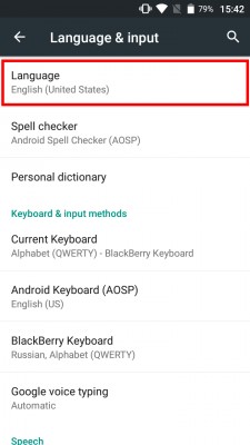 Как добавить русский язык в Android