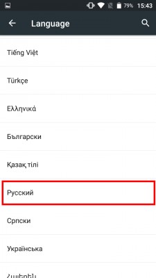 Как добавить русский язык в Android