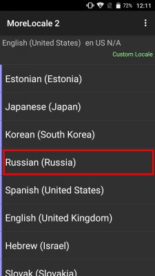 Как добавить русский язык в Android
