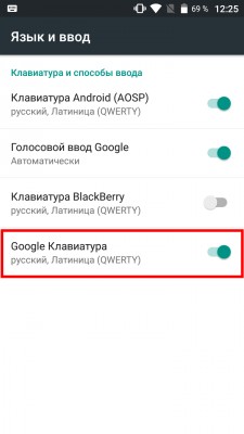 Как добавить русский язык в Android