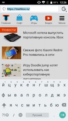 Как добавить русский язык в Android