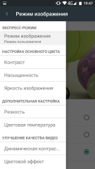 Обзор смартфона UMi Super