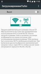 Обзор смартфона UMi Super