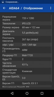 Обзор смартфона Acer Liquid Z630
