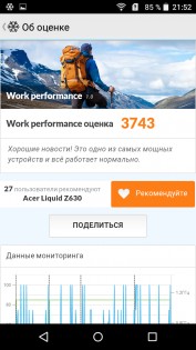 Обзор смартфона Acer Liquid Z630