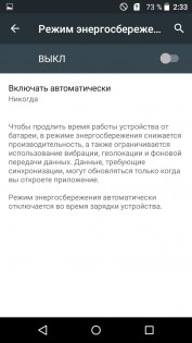Обзор смартфона Acer Liquid Z630