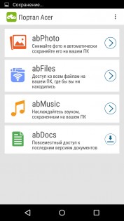 Обзор смартфона Acer Liquid Z630