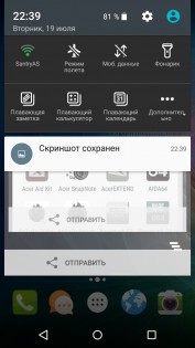 Обзор смартфона Acer Liquid Z630
