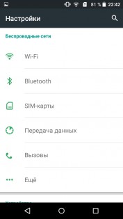 Обзор смартфона Acer Liquid Z630
