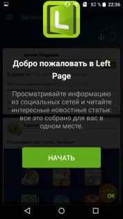 Обзор смартфона Acer Liquid Z630