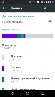 Обзор смартфона Acer Liquid Z630