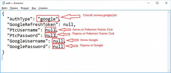 Как установить бота, который сам играет в Pokemon GO