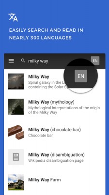 «Википедию» на Android теперь можно использовать как журнал