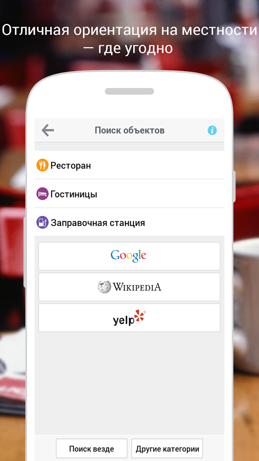 CoPilot GPS 11.2.0.1106. Скриншот 6