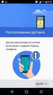 Обзор смартфона Sony Xperia X