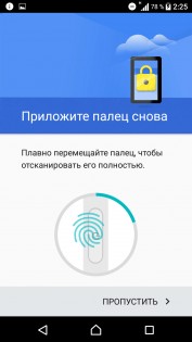 Обзор смартфона Sony Xperia X