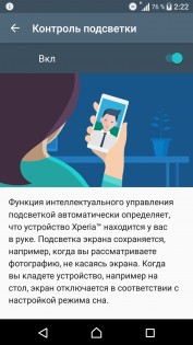 Обзор смартфона Sony Xperia X
