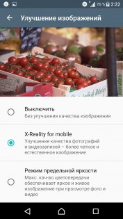 Обзор смартфона Sony Xperia X