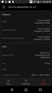Обзор смартфона Sony Xperia X