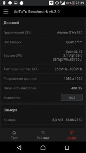 Обзор смартфона Sony Xperia X