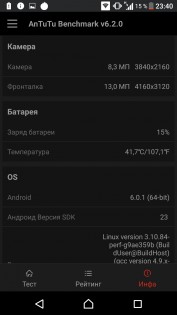 Обзор смартфона Sony Xperia X