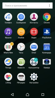 Обзор смартфона Sony Xperia X