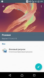 Обзор смартфона Sony Xperia X