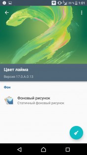 Обзор смартфона Sony Xperia X