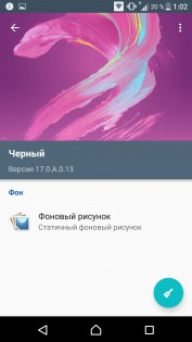 Обзор смартфона Sony Xperia X