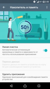 Обзор смартфона Sony Xperia X