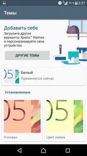 Обзор смартфона Sony Xperia X