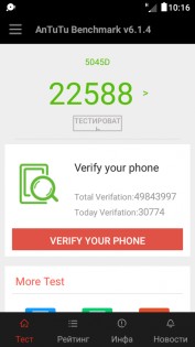 Обзор Alcatel PIXI 4 (5045D)