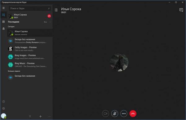 Юбилейное обновление Windows 10: обзор нововведений