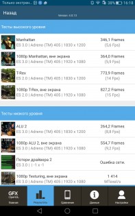 Обзор Huawei MediaPad T2 7.0 Pro