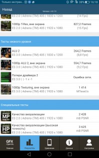 Обзор Huawei MediaPad T2 7.0 Pro