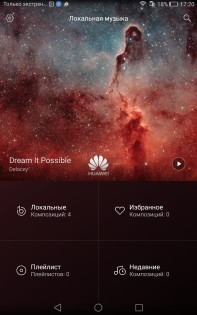 Обзор Huawei MediaPad T2 7.0 Pro