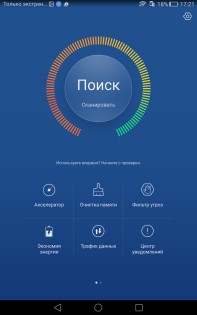 Обзор Huawei MediaPad T2 7.0 Pro