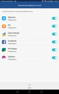 Обзор Huawei MediaPad T2 7.0 Pro