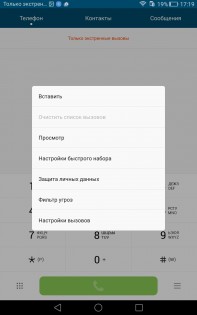 Обзор Huawei MediaPad T2 7.0 Pro