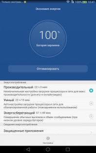 Обзор Huawei MediaPad T2 7.0 Pro
