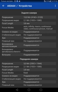 Обзор Huawei MediaPad T2 7.0 Pro