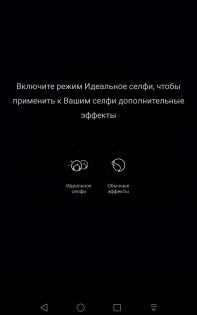 Обзор Huawei MediaPad T2 7.0 Pro