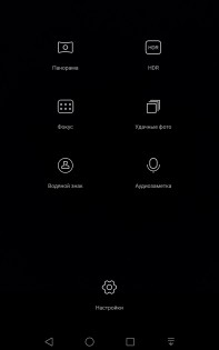 Обзор Huawei MediaPad T2 7.0 Pro