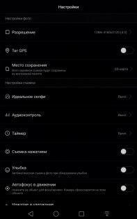 Обзор Huawei MediaPad T2 7.0 Pro