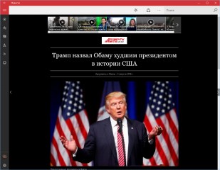 Юбилейное обновление Windows 10: обзор нововведений
