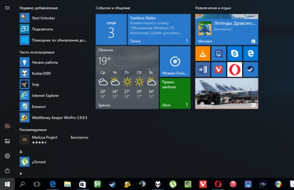 Юбилейное обновление Windows 10: обзор нововведений