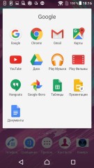Обзор Sony Xperia XA Ultra